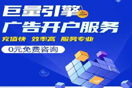 案例剖析：SEM推广竞价代运营助力企业拓展业务领域