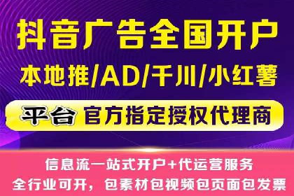 案例分享：百度竞价广告投放案例