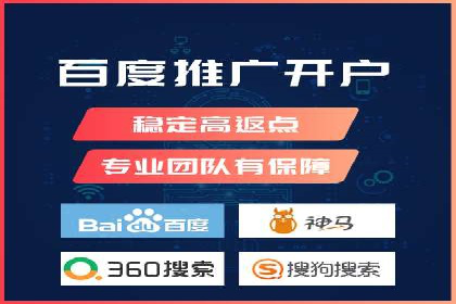 百度竞价代运营助力品牌知名度提升