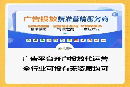 百度SEM代运营实战：从零到一的转化之路